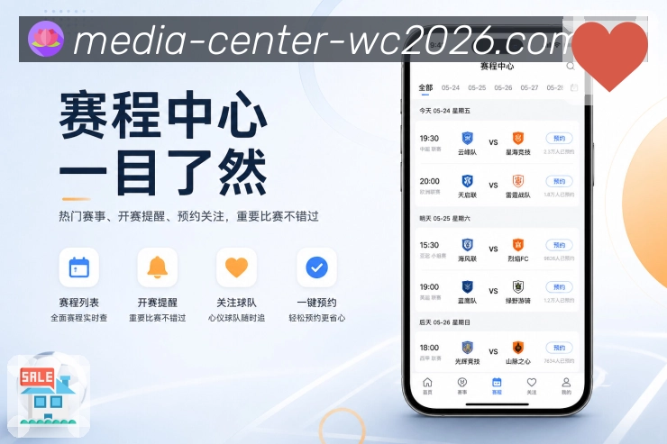 <strong>世界杯买球网站</strong>清爽栏目App预览