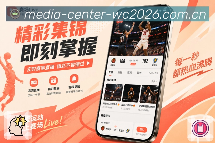  世界杯买球网站 客户端操作界面