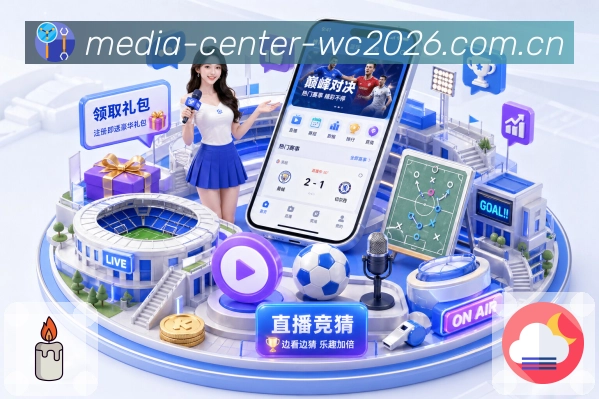 电竞赛区
